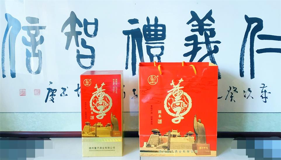 董子固本酒看图王(2).jpg