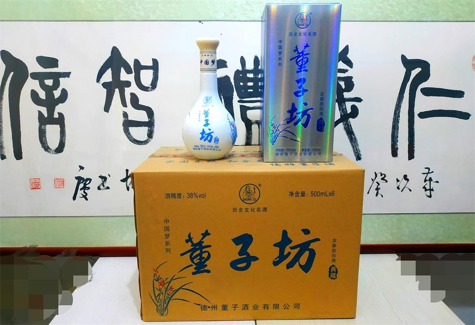 董子坊酒图二.jpg