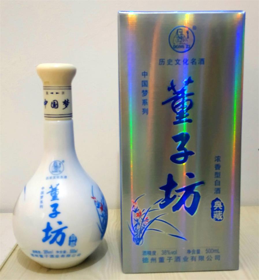 董子坊酒图四.jpg
